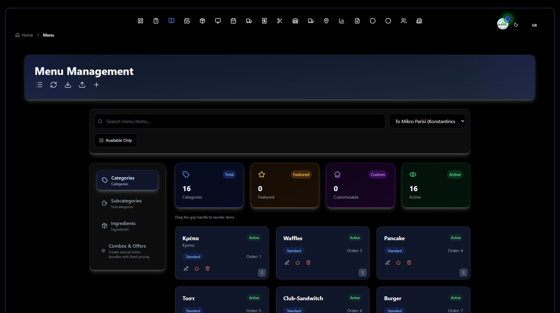 The Small — Dark theme